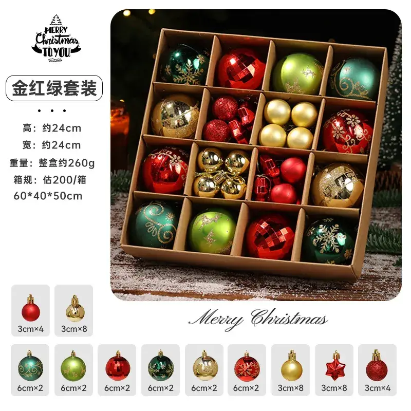 6cm Electroplated Christmas Ball Gift Set - Image 2