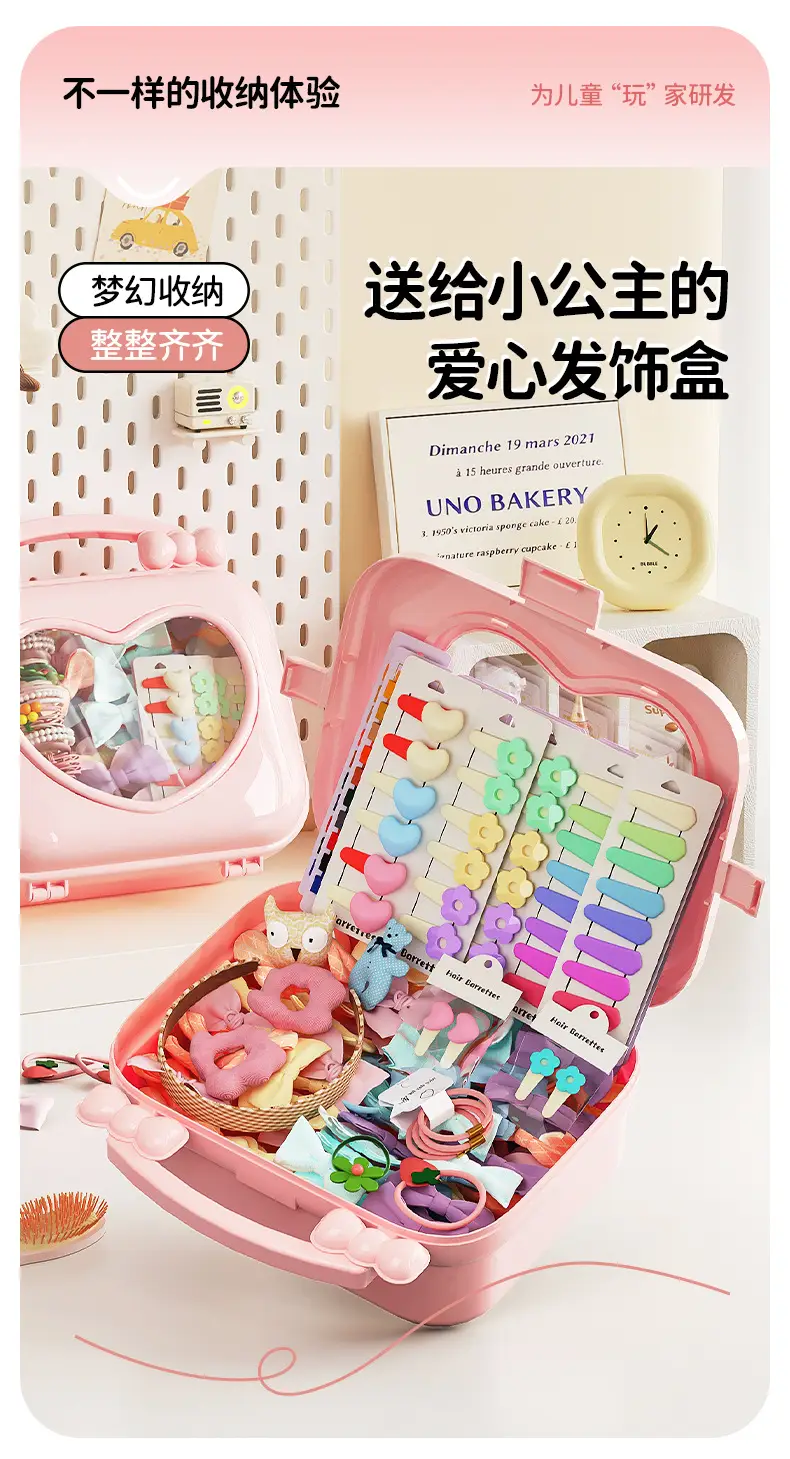 Children's Hair Accessories Headwear Rubber Band Portable Large Capacity Storage Box 2024 New Girls Goo Card Hand Account Storage Box — feature 1