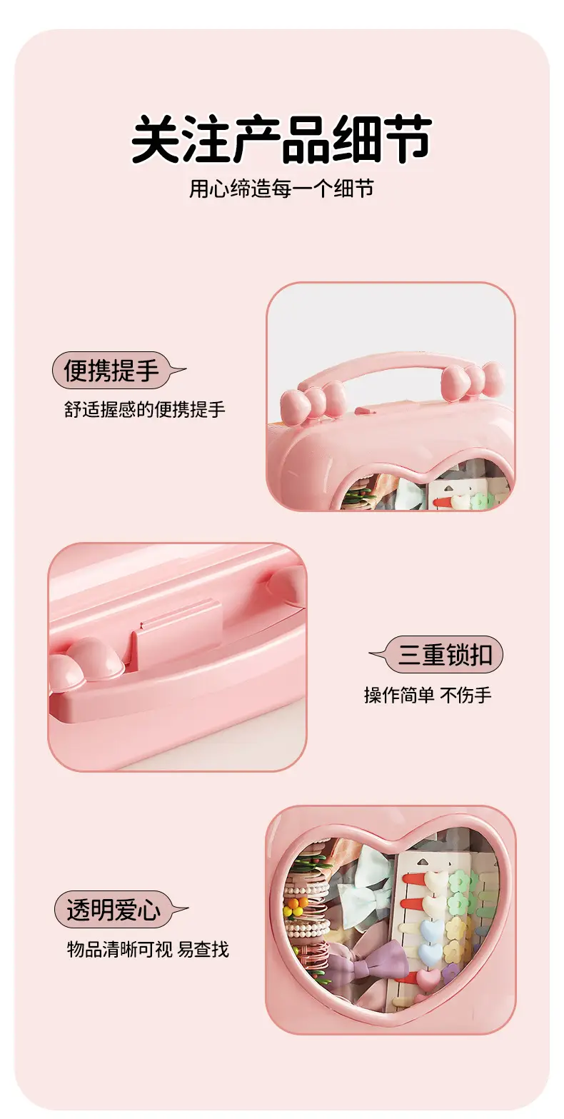Children's Hair Accessories Headwear Rubber Band Portable Large Capacity Storage Box 2024 New Girls Goo Card Hand Account Storage Box — feature 12