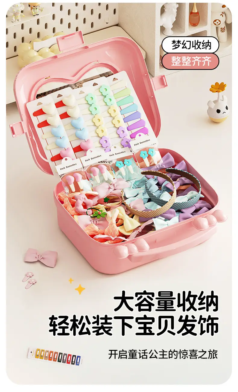 Children's Hair Accessories Headwear Rubber Band Portable Large Capacity Storage Box 2024 New Girls Goo Card Hand Account Storage Box — feature 2