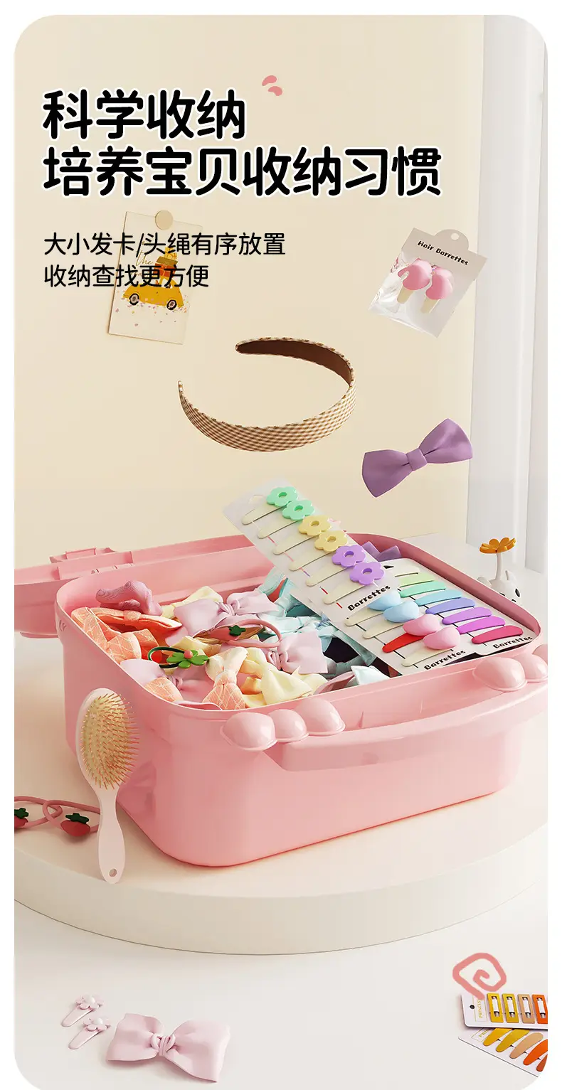 Children's Hair Accessories Headwear Rubber Band Portable Large Capacity Storage Box 2024 New Girls Goo Card Hand Account Storage Box — feature 3