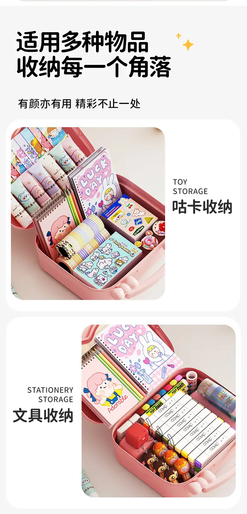 Children's Hair Accessories Headwear Rubber Band Portable Large Capacity Storage Box 2024 New Girls Goo Card Hand Account Storage Box — feature 4