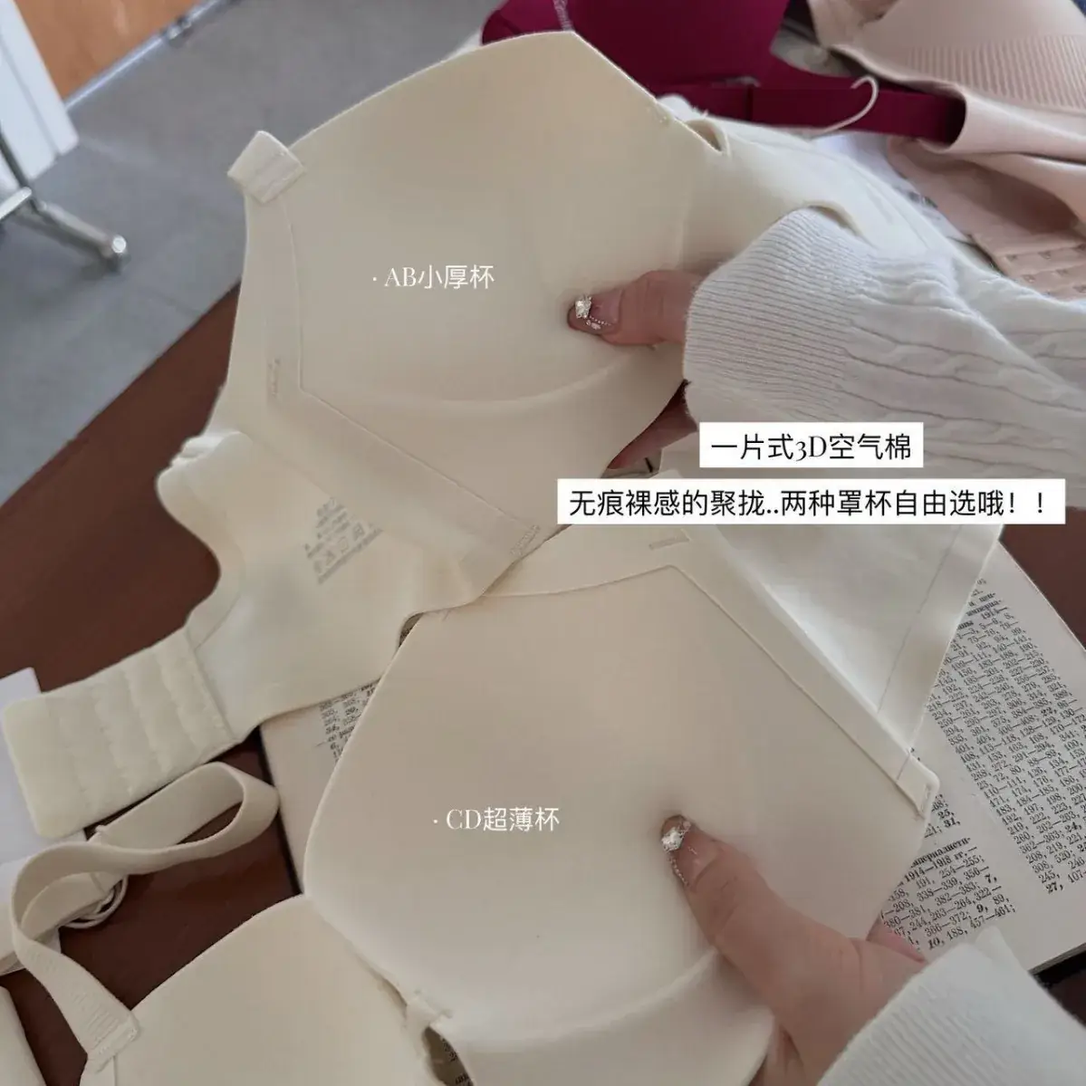 A76# 3D Round Cup Breathable Bra Women