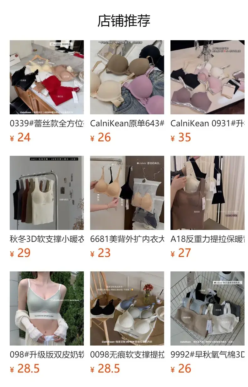 A76# 3D Round Cup Breathable Bra Women — feature 1