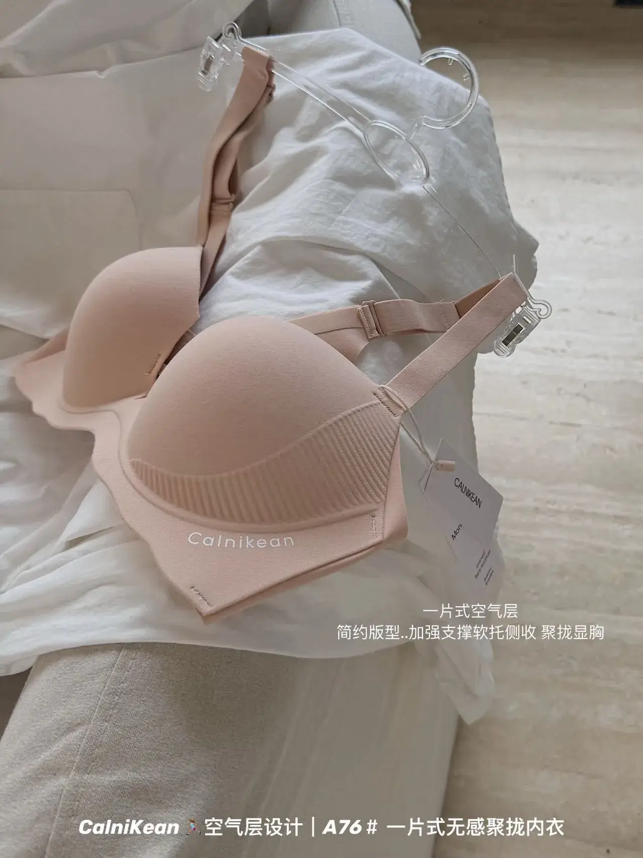 A76# 3D Round Cup Breathable Bra Women — feature 11