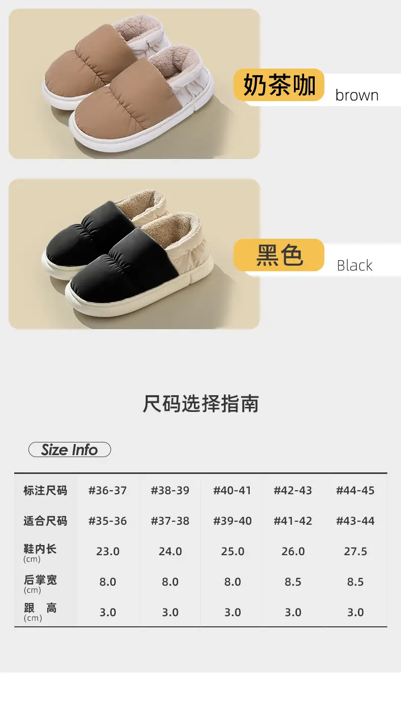 Men's Winter Cotton Slippers with Warm Heel — feature 13