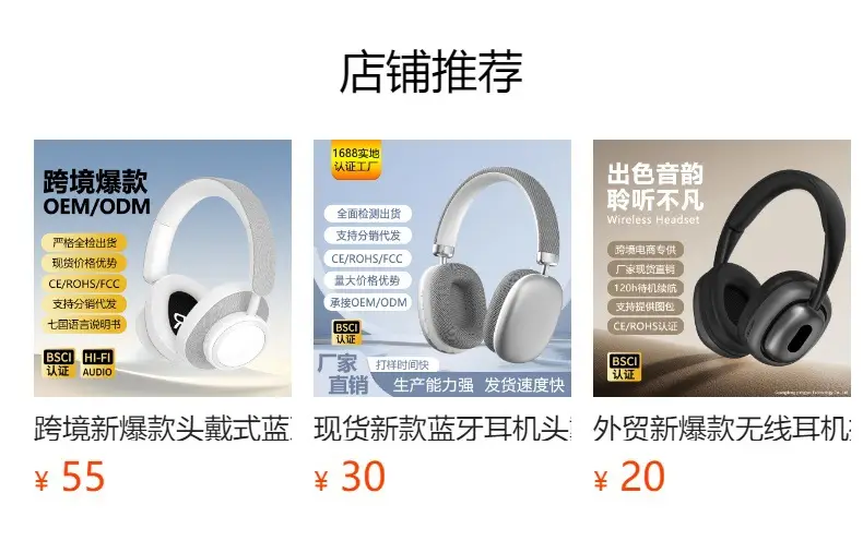 Wireless Bluetooth Headset with LED & Long Battery β feature 2