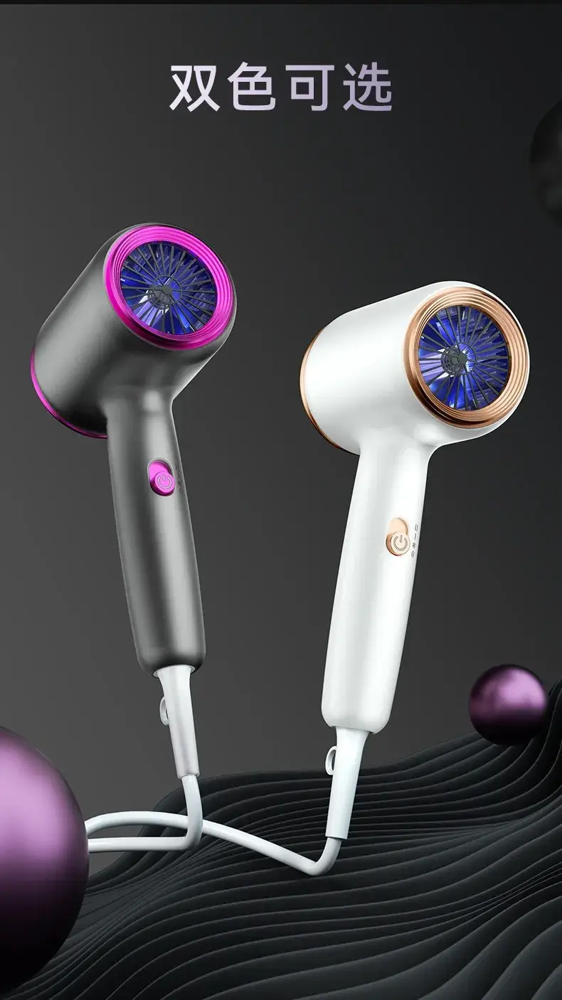Household High-Speed Hair Dryer with Negative Ion Technology — feature 16