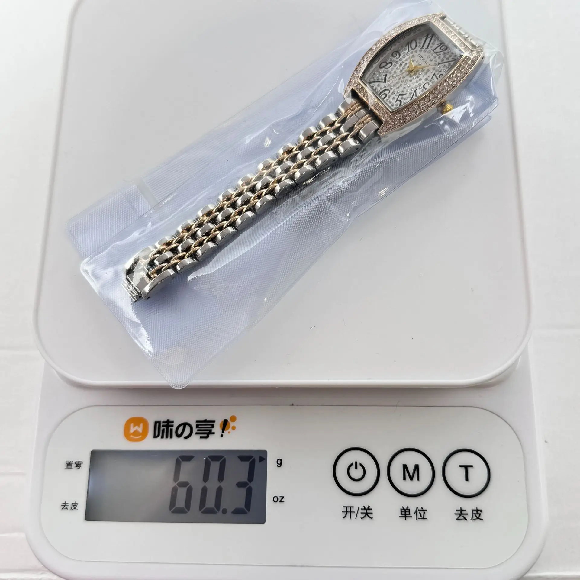 Gold Diamond Baby Watch with Digital Dial — feature 2