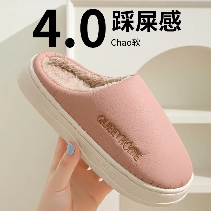 Cotton Slippers Women's Autumn and Winter Household Non-Slip Thick Bottom Indoor Home Shit-Treading Warm Plush Couple Slippers Men's - Image 5