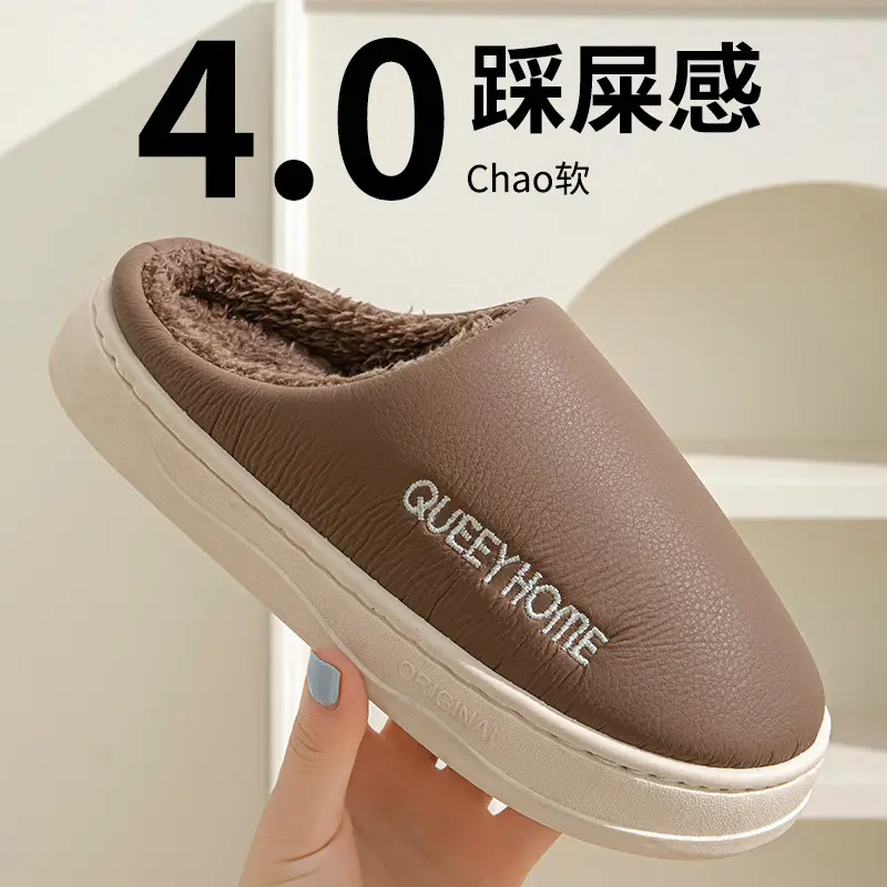 Cotton Slippers Women's Autumn and Winter Household Non-Slip Thick Bottom Indoor Home Shit-Treading Warm Plush Couple Slippers Men's - Image 2