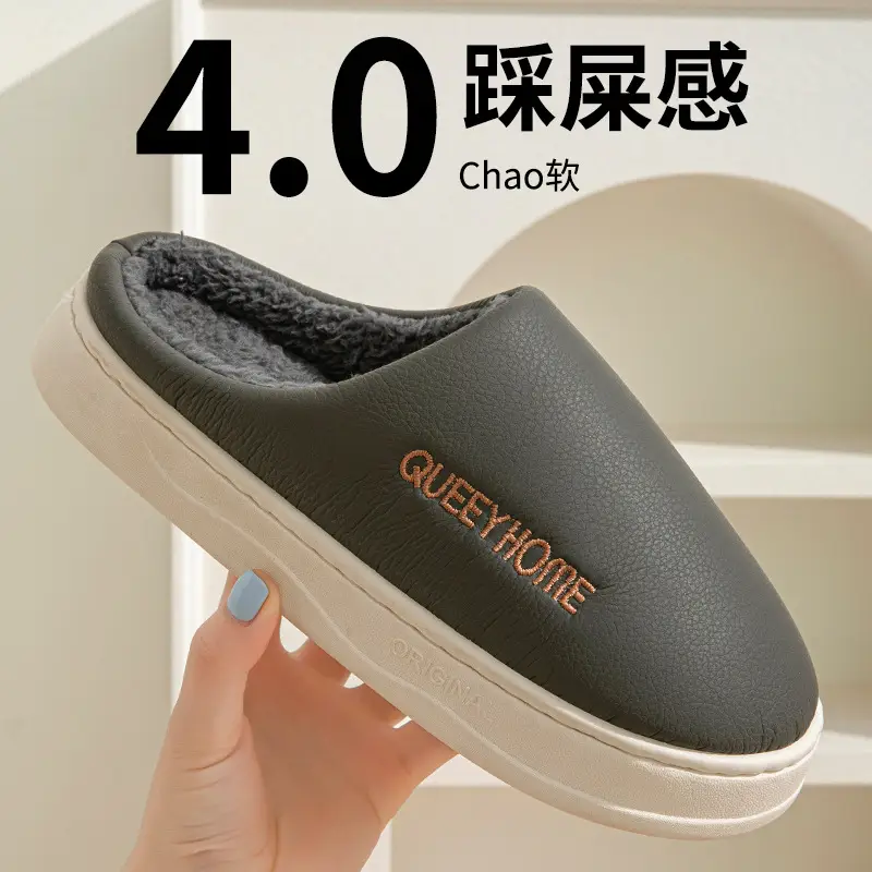 Cotton Slippers Women's Autumn and Winter Household Non-Slip Thick Bottom Indoor Home Shit-Treading Warm Plush Couple Slippers Men's - Image 3
