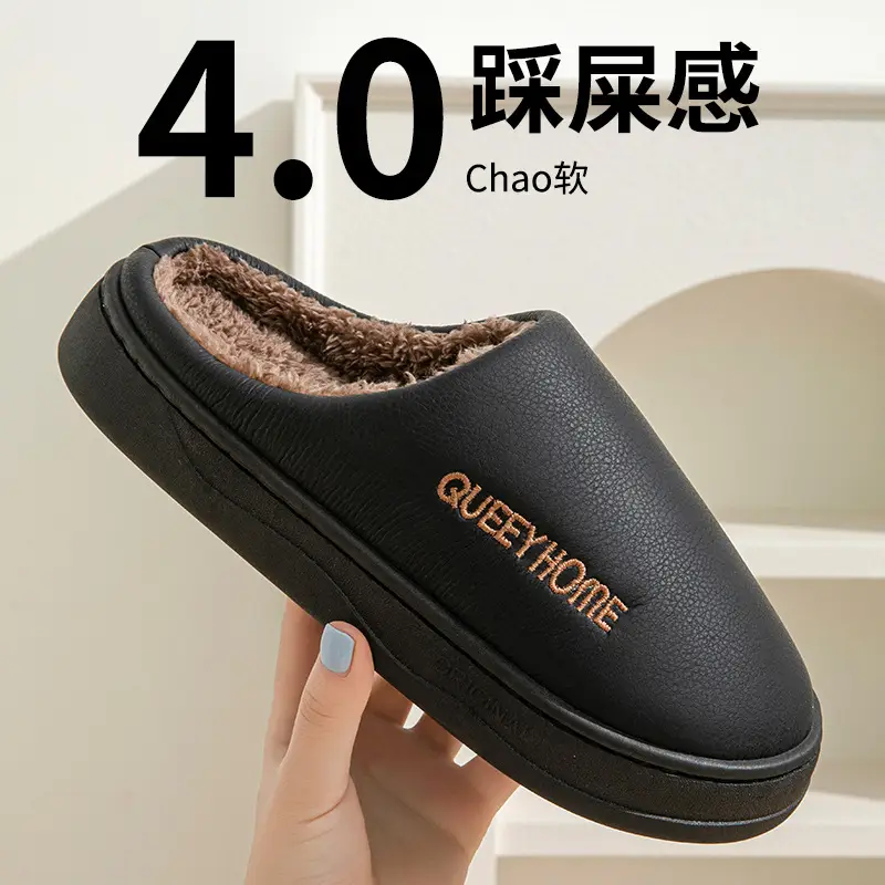Cotton Slippers Women's Autumn and Winter Household Non-Slip Thick Bottom Indoor Home Shit-Treading Warm Plush Couple Slippers Men's - Image 4