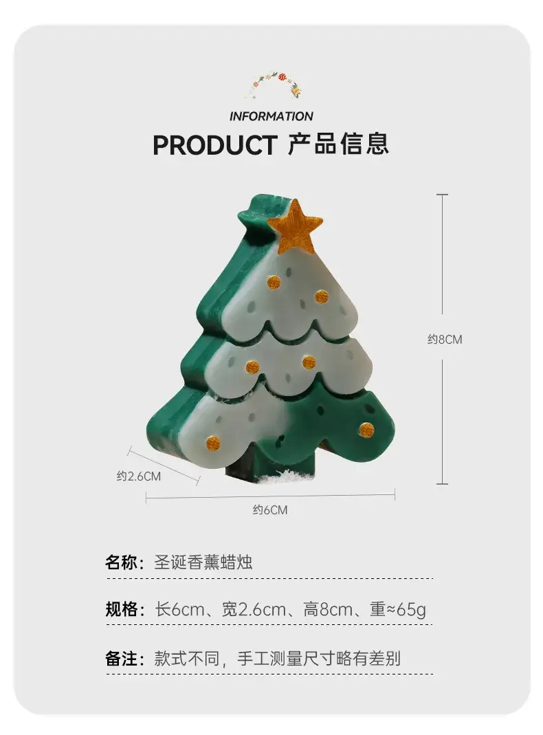 New Christmas Scented Candle Gift Box Wholesale Fragrance Decoration Atmosphere Creative Souvenir — feature 11