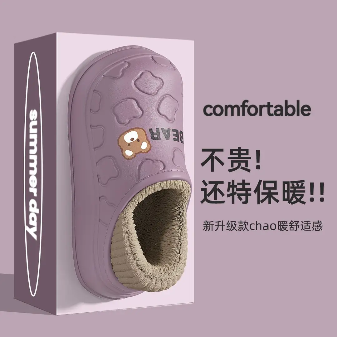 Cotton Slippers for Women, New Autumn and Winter Indoor Household Eva Heel-Covered Warm Thickened Men's Style Outdoor Cotton Shoes Wholesale - Image 14