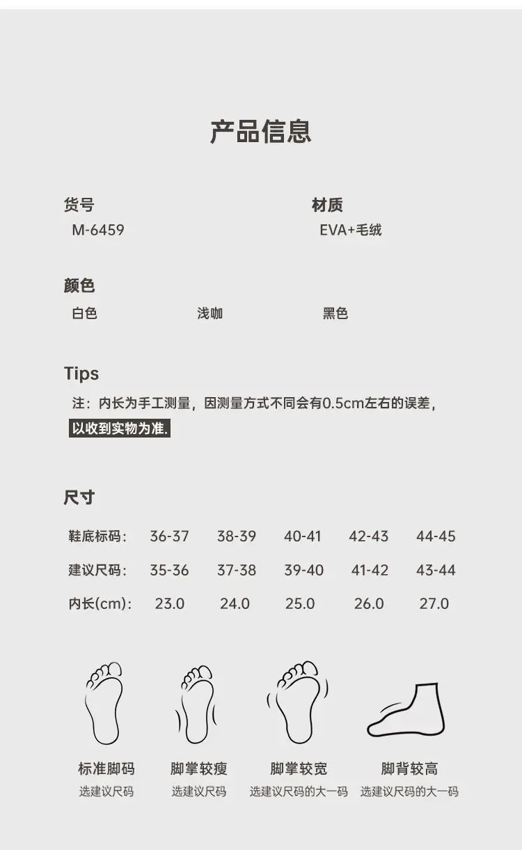 Cotton Slippers for Women, New Autumn and Winter Indoor Household Eva Heel-Covered Warm Thickened Men's Style Outdoor Cotton Shoes Wholesale — feature 14