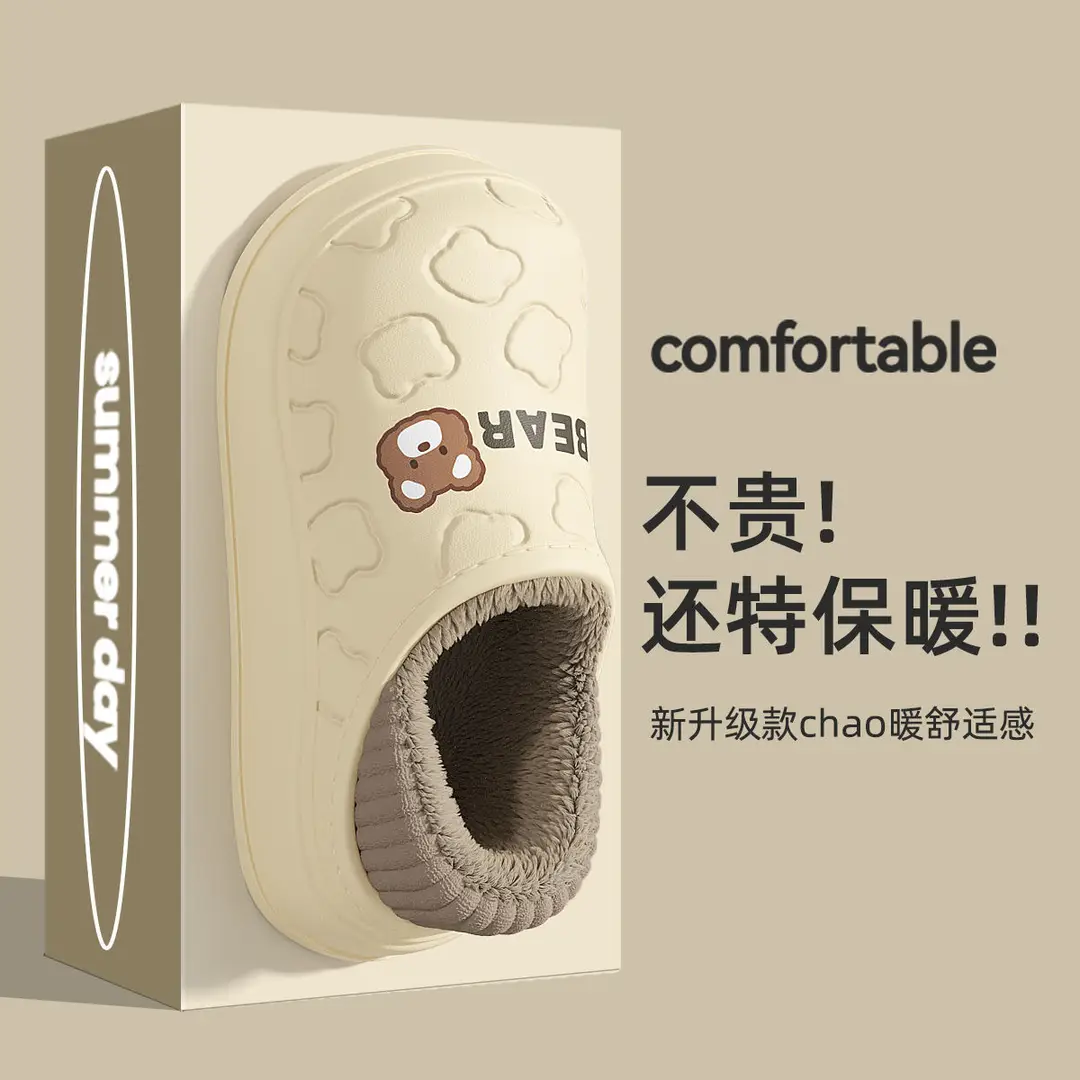 Cotton Slippers for Women, New Autumn and Winter Indoor Household Eva Heel-Covered Warm Thickened Men's Style Outdoor Cotton Shoes Wholesale - Image 5