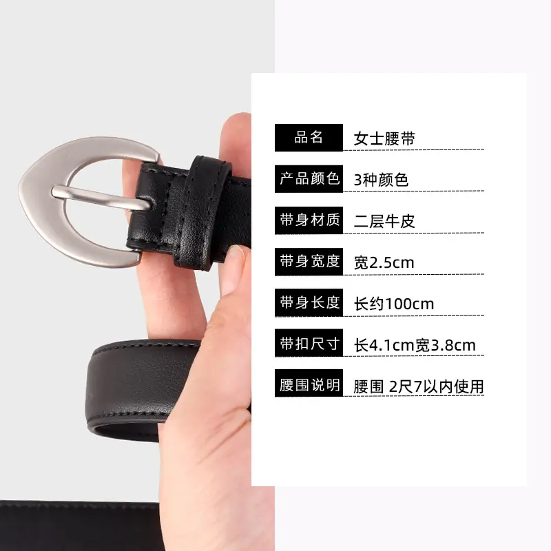 Women's Genuine Leather Belt Silver Buckle Waist Cinching 2025