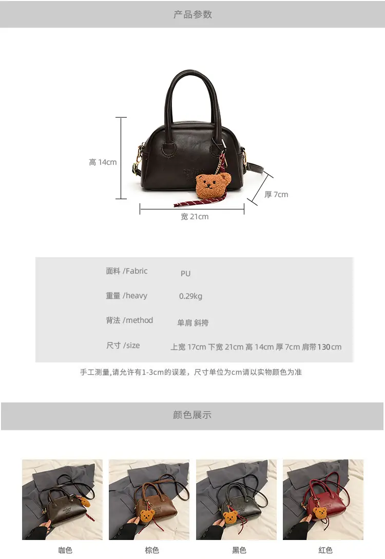 Women's Brown Leather Shoulder Bag with Teddy Bear Charm — feature 10
