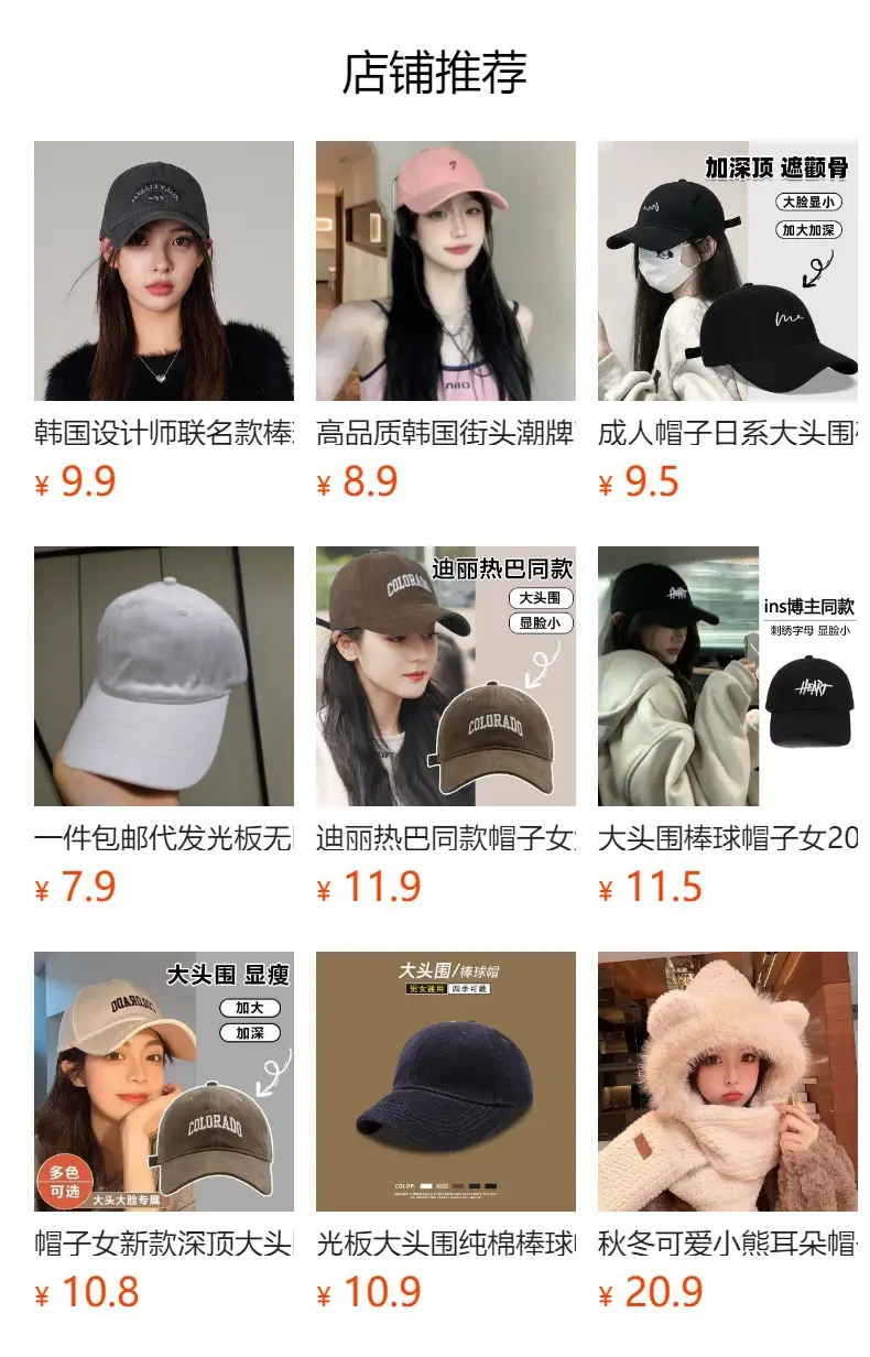 Women R-Letter Baseball Cap Spring Summer Korean Style — feature 1