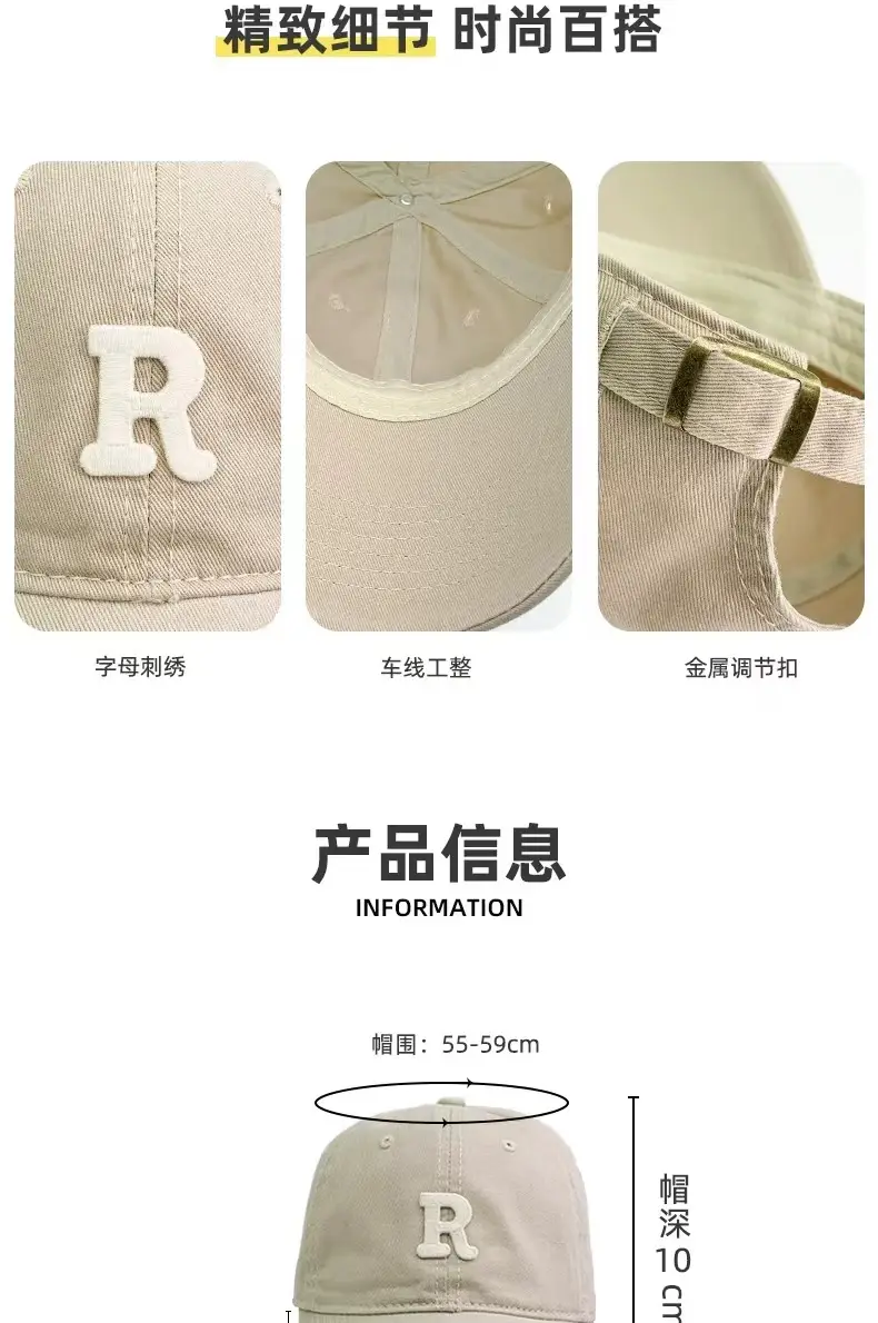 Women R-Letter Baseball Cap Spring Summer Korean Style — feature 21