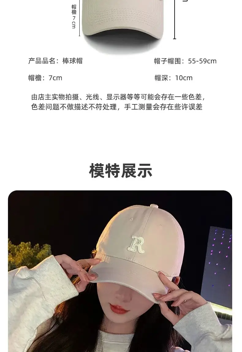 Women R-Letter Baseball Cap Spring Summer Korean Style — feature 22