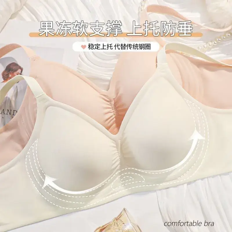 Jelly Glue Seamless Underwear Small Fixed Cup - Image 9