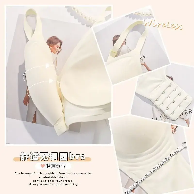 Jelly Glue Seamless Underwear Small Fixed Cup - Image 10
