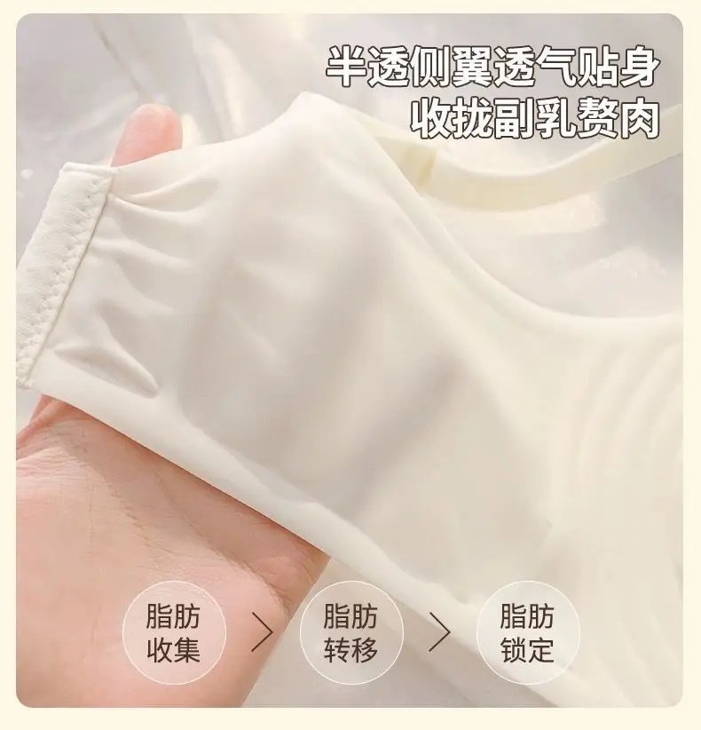 Jelly Glue Seamless Underwear Small Fixed Cup — feature 10