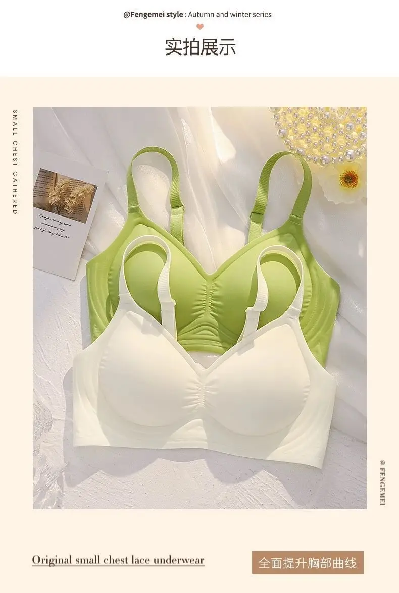 Jelly Glue Seamless Underwear Small Fixed Cup — feature 18