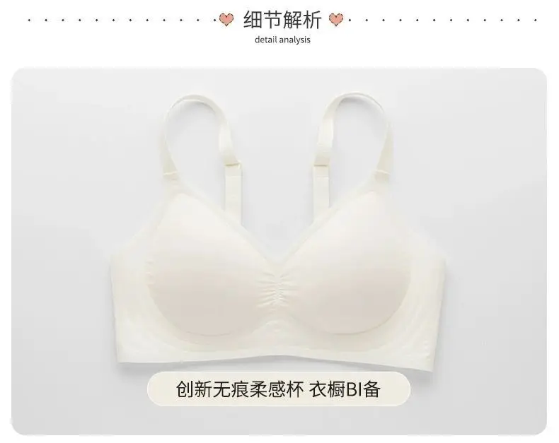 Jelly Glue Seamless Underwear Small Fixed Cup — feature 25