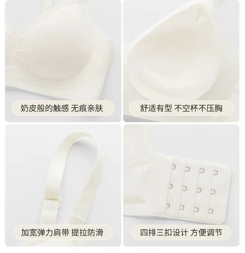 Jelly Glue Seamless Underwear Small Fixed Cup — feature 26