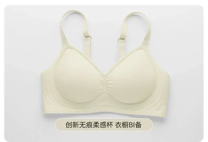 Jelly Glue Seamless Underwear Small Fixed Cup — feature 27