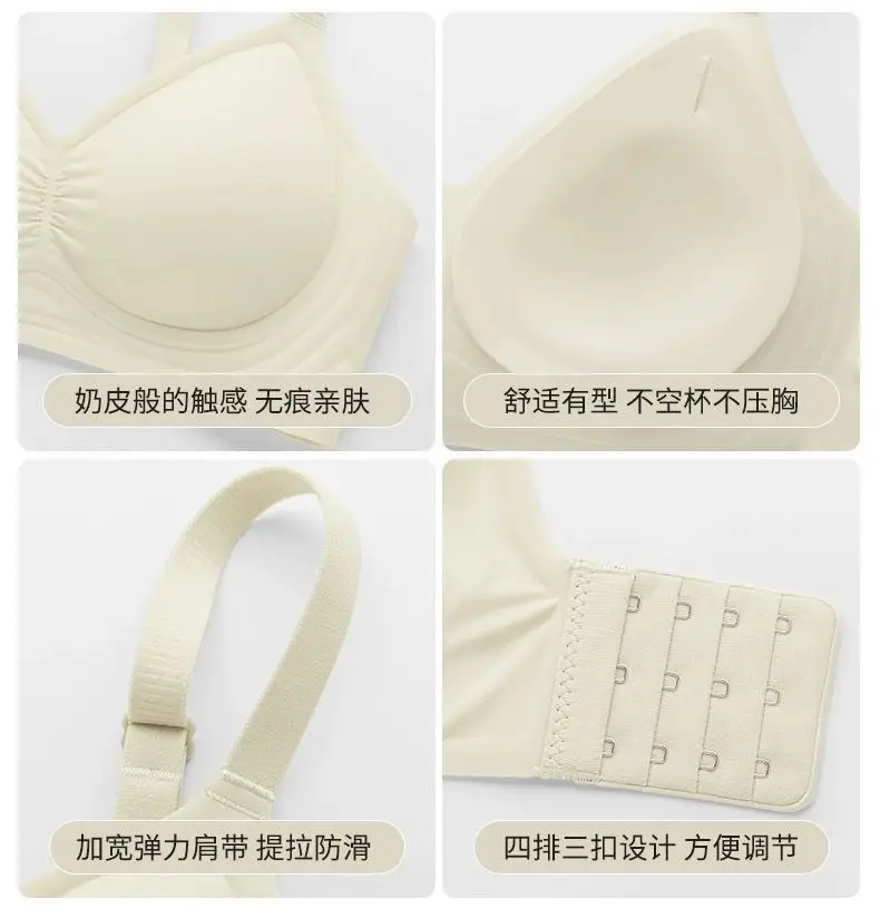 Jelly Glue Seamless Underwear Small Fixed Cup — feature 28