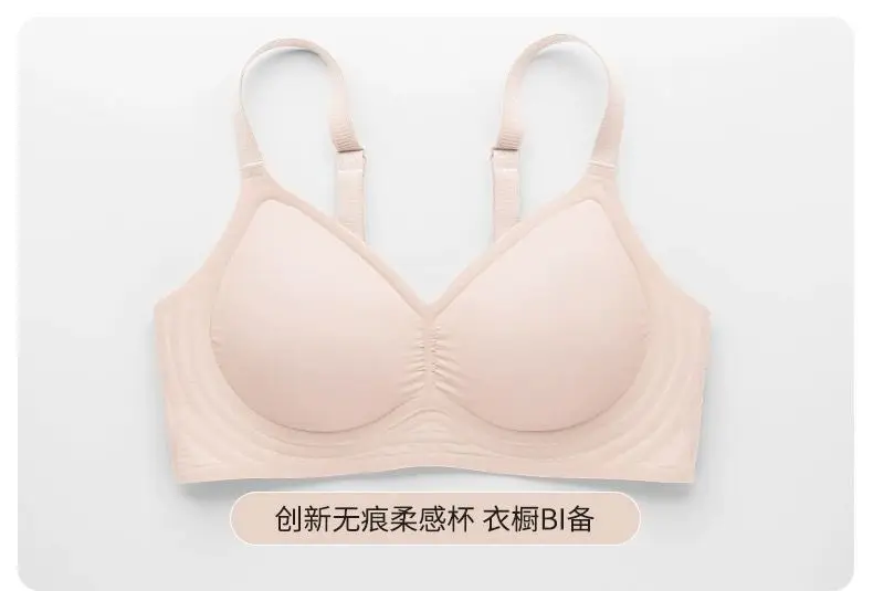 Jelly Glue Seamless Underwear Small Fixed Cup — feature 29