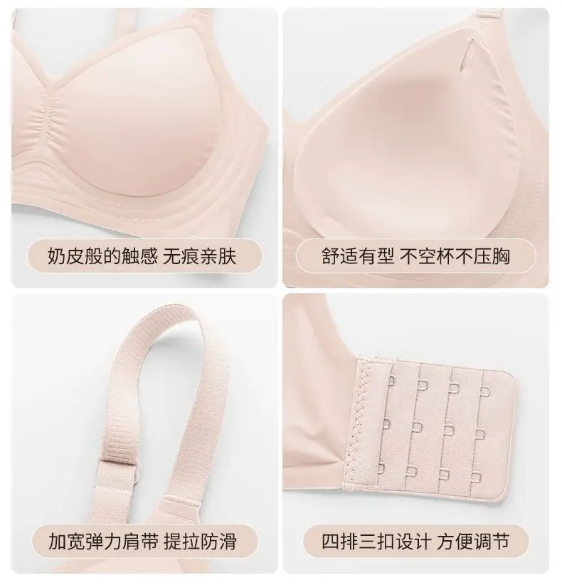Jelly Glue Seamless Underwear Small Fixed Cup — feature 30