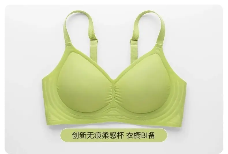 Jelly Glue Seamless Underwear Small Fixed Cup — feature 31