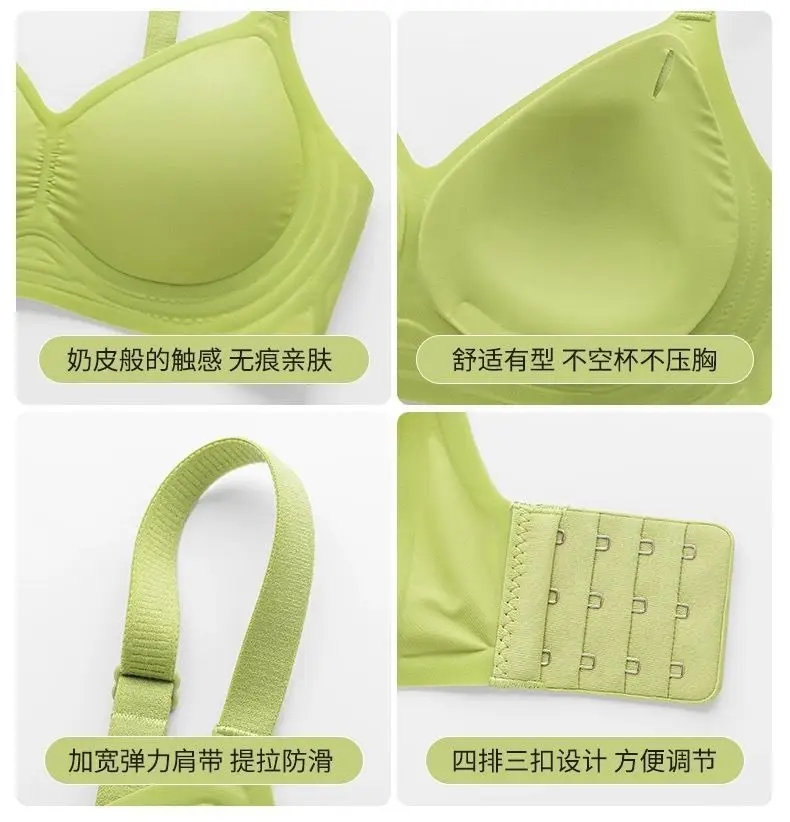 Jelly Glue Seamless Underwear Small Fixed Cup — feature 32