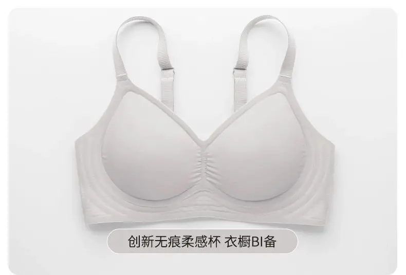 Jelly Glue Seamless Underwear Small Fixed Cup — feature 33