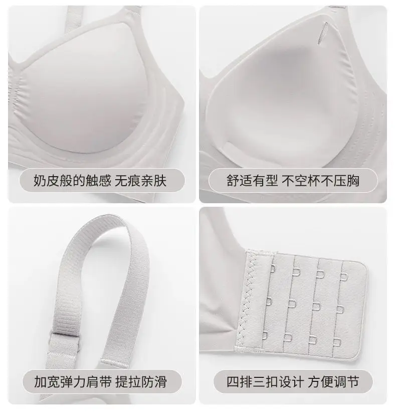 Jelly Glue Seamless Underwear Small Fixed Cup — feature 34