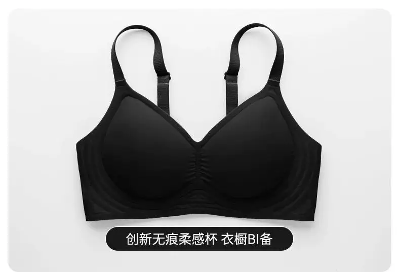 Jelly Glue Seamless Underwear Small Fixed Cup — feature 35