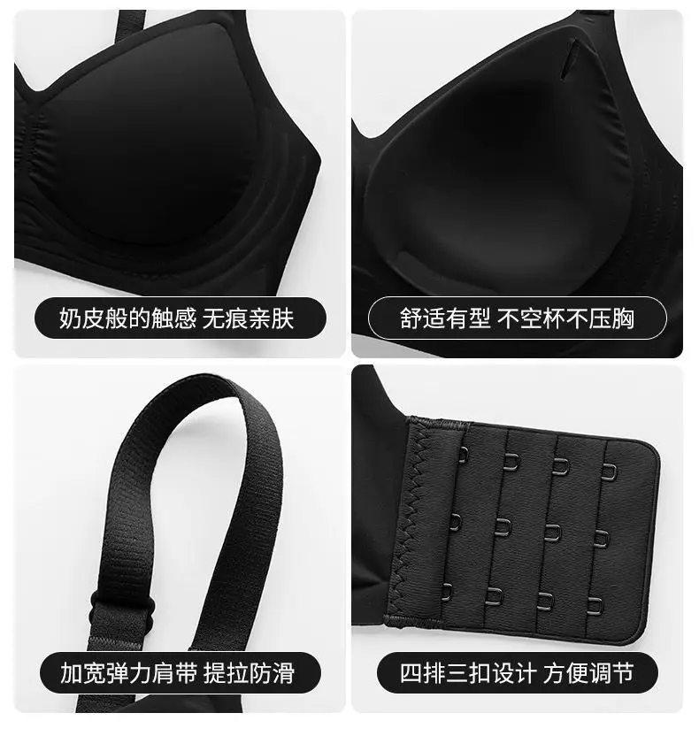 Jelly Glue Seamless Underwear Small Fixed Cup — feature 36