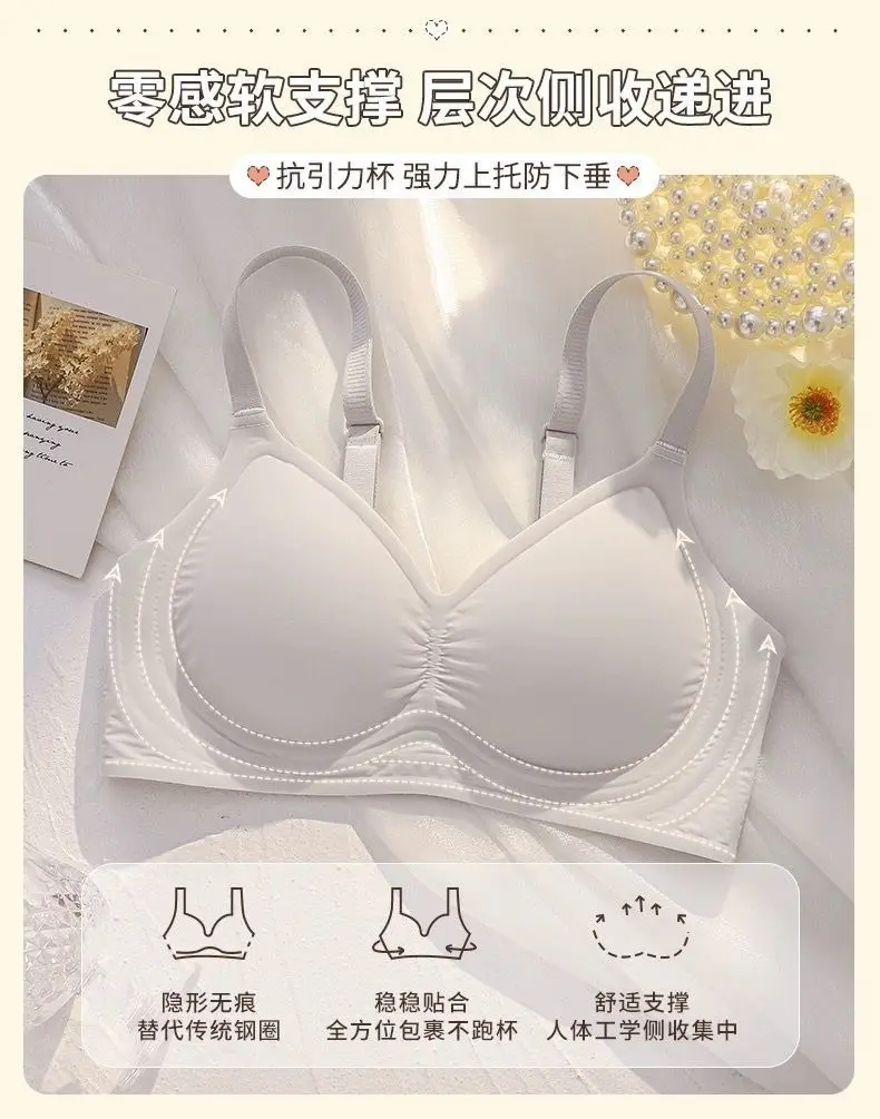 Jelly Glue Seamless Underwear Small Fixed Cup — feature 4