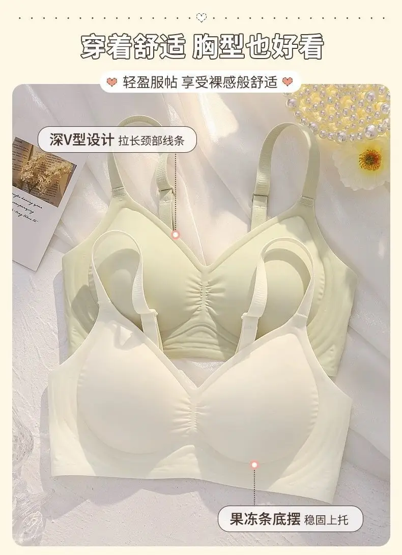 Jelly Glue Seamless Underwear Small Fixed Cup — feature 8