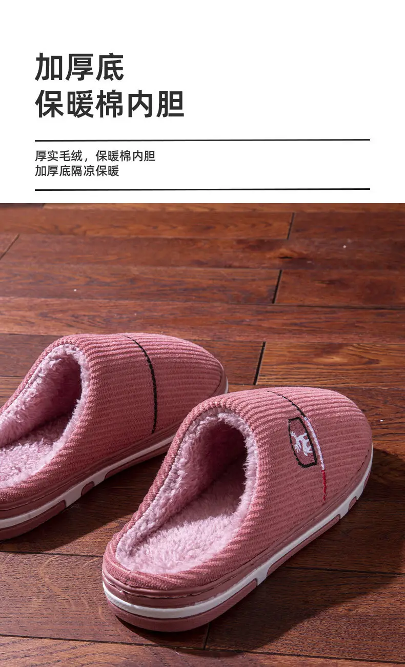 Middle-aged and elderly cotton slippers women's autumn and winter new home fleece-lined warm soft bottom non-slip cotton slippers men's one-piece hair generation — feature 2