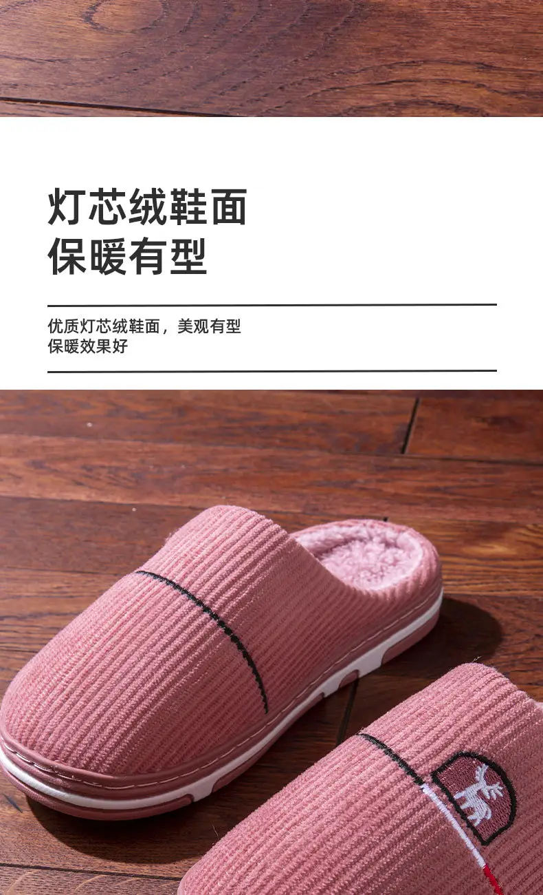 Middle-aged and elderly cotton slippers women's autumn and winter new home fleece-lined warm soft bottom non-slip cotton slippers men's one-piece hair generation — feature 3