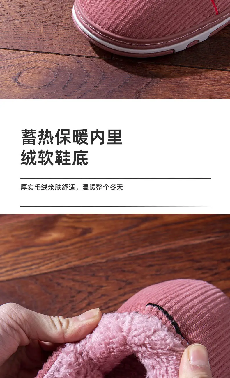 Middle-aged and elderly cotton slippers women's autumn and winter new home fleece-lined warm soft bottom non-slip cotton slippers men's one-piece hair generation — feature 4