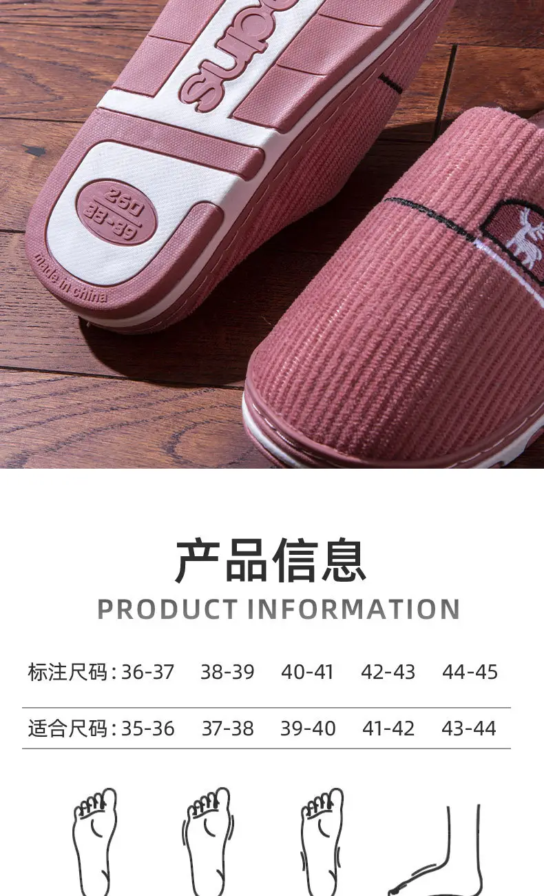 Middle-aged and elderly cotton slippers women's autumn and winter new home fleece-lined warm soft bottom non-slip cotton slippers men's one-piece hair generation — feature 6