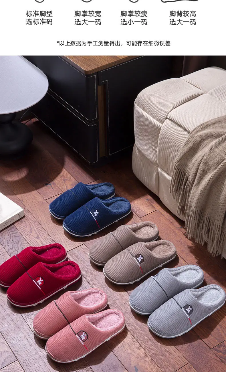 Middle-aged and elderly cotton slippers women's autumn and winter new home fleece-lined warm soft bottom non-slip cotton slippers men's one-piece hair generation — feature 7