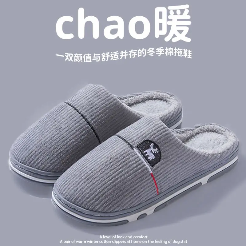 Middle-aged and elderly cotton slippers women's autumn and winter new home fleece-lined warm soft bottom non-slip cotton slippers men's one-piece hair generation